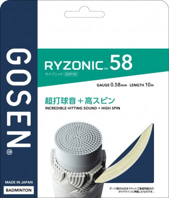 Gosen String G-Tone 58 White Single Pack 10M