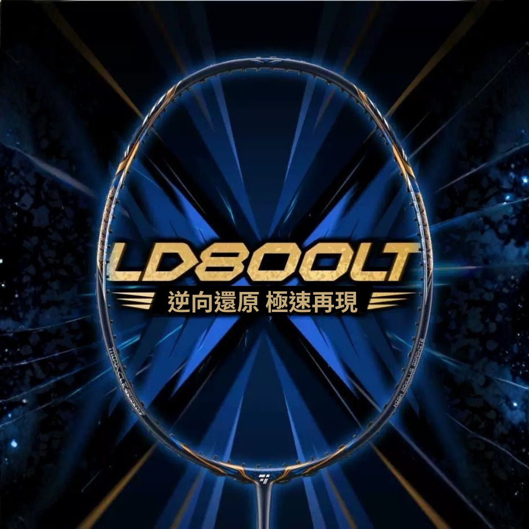 OGKIL LD800LT Badminton Racket 4UG6 Blue/Gold