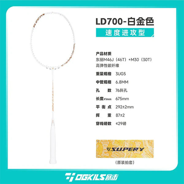 OGKIL LD700 Badminton Racquet 4UG5 White/Gold - Speed