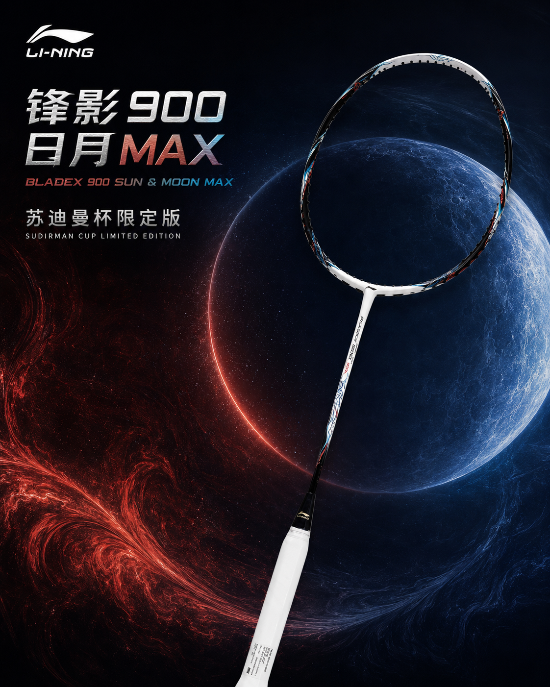 Li-Ning Badminton Racquet Bladex 900Max