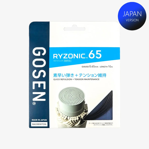 Gosen String Ryzonic Black Single Pack 10M