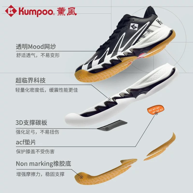 Kumpoo Badminton Shoes KH-G828 Black/White
