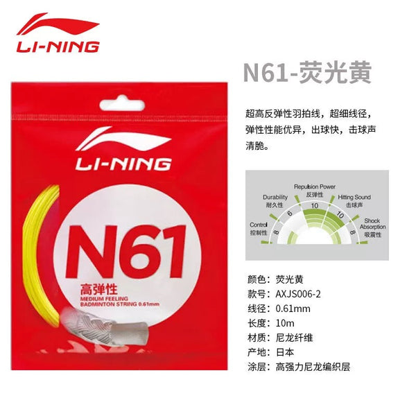 Li-Ning String N61 Yellow Single Pack 10M