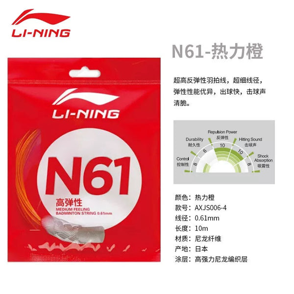 Li-Ning String N61 Orange Single Pack 10M