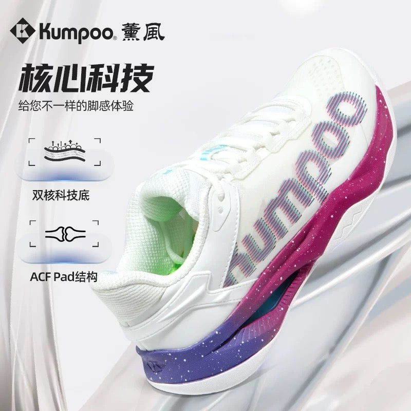 Kumpoo KH-G825 羽毛球鞋 白/紫/蓝