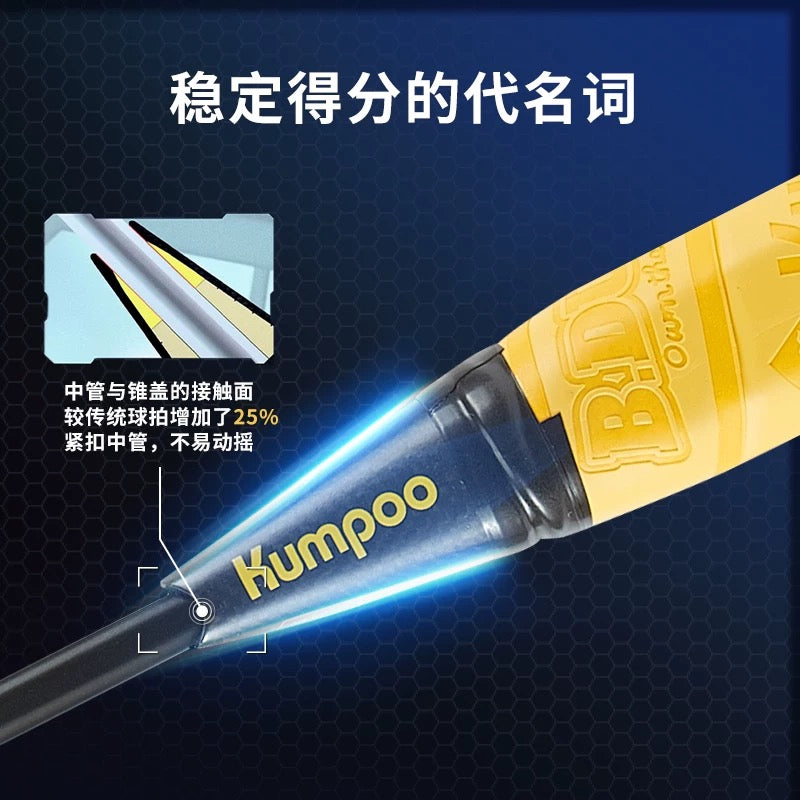 Kumpoo B. Duck 羽毛球拍 4UG5 黑色（礼盒装）