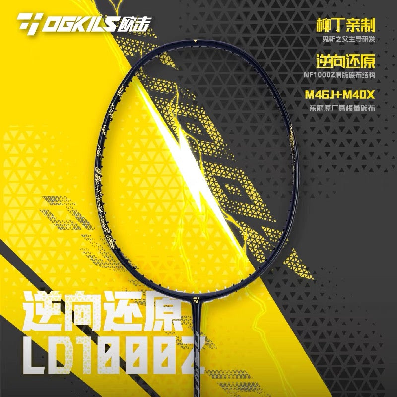 OGKIL LD1000Z 羽毛球拍 4UG6 黑色/黄色（全套）