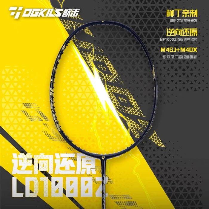 OGKIL LD1000Z 羽毛球拍 4UG6 黑色/黄色（全套）