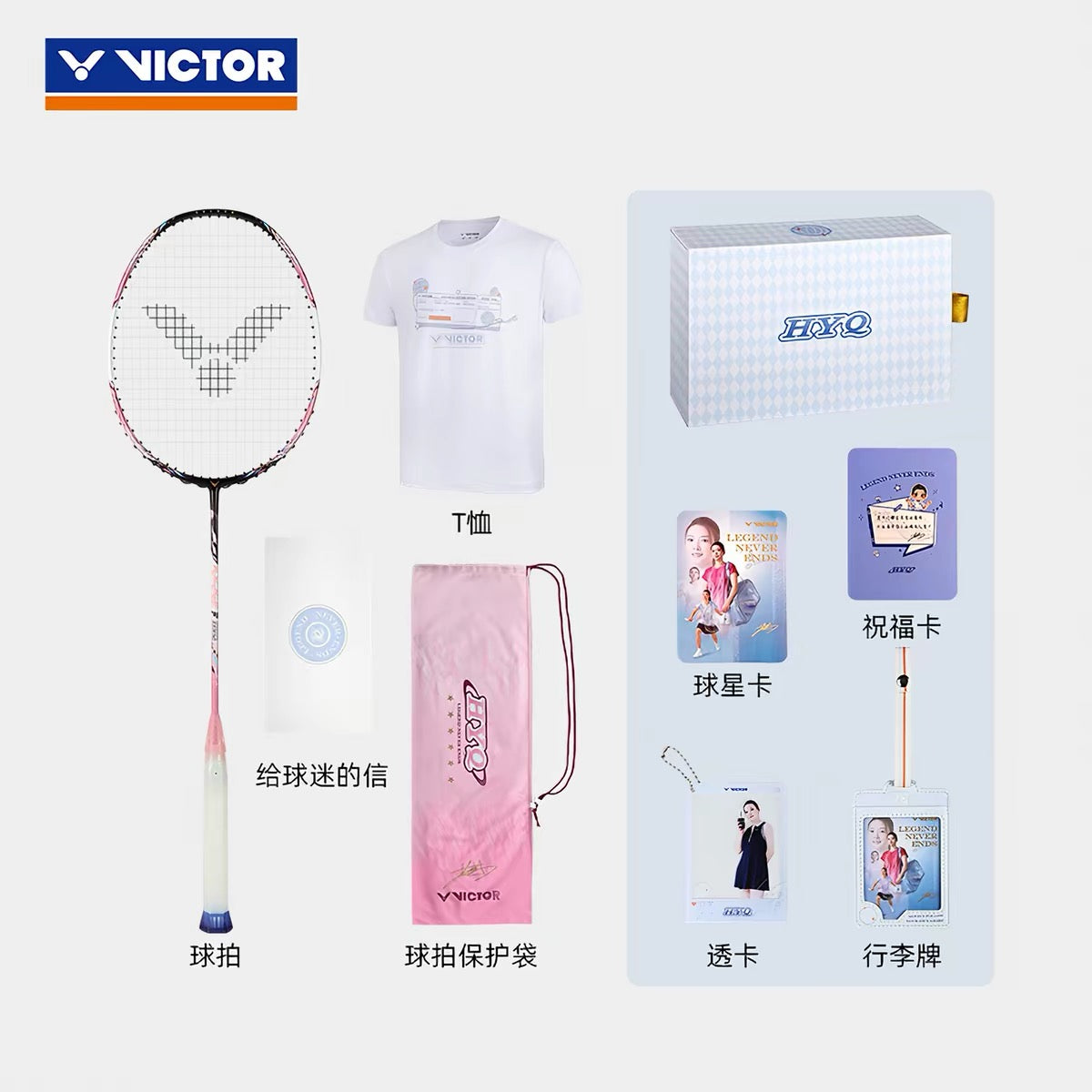 VICTOR Badminton Racket Gift Box ARS-FANTÔME F HYQ GB