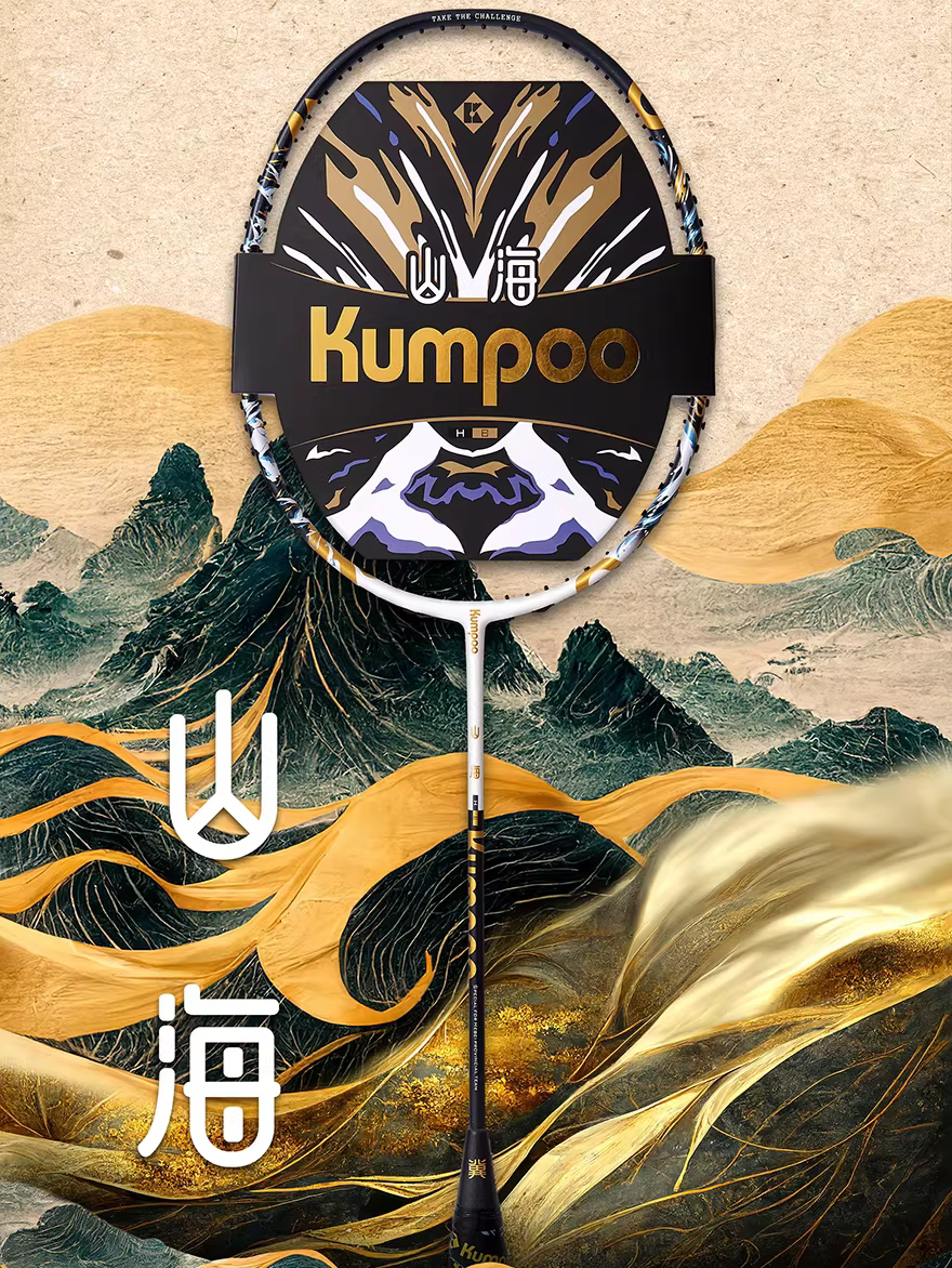 Kumpoo Mountains and Rivers Badminton Racquet 4UG5