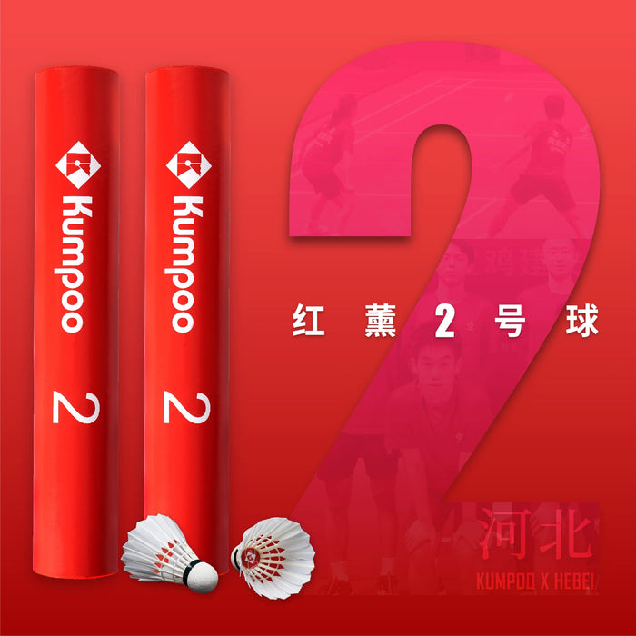 Kumpoo Shuttlecocks No. 2 Premium Duck Feather One Dozen
