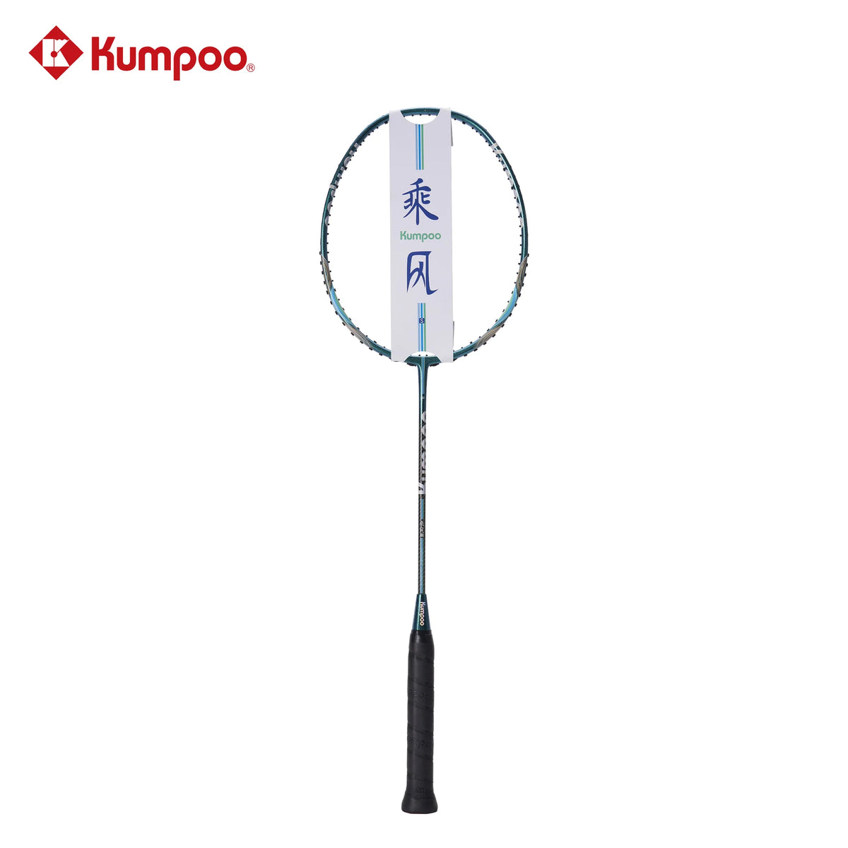 Kumpoo RidetheWindS Badminton Racquet 4UG5 Blue (All Set)