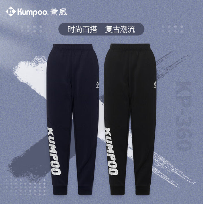 Kumpoo Apparel KP-360 Pants (See Size Chart)