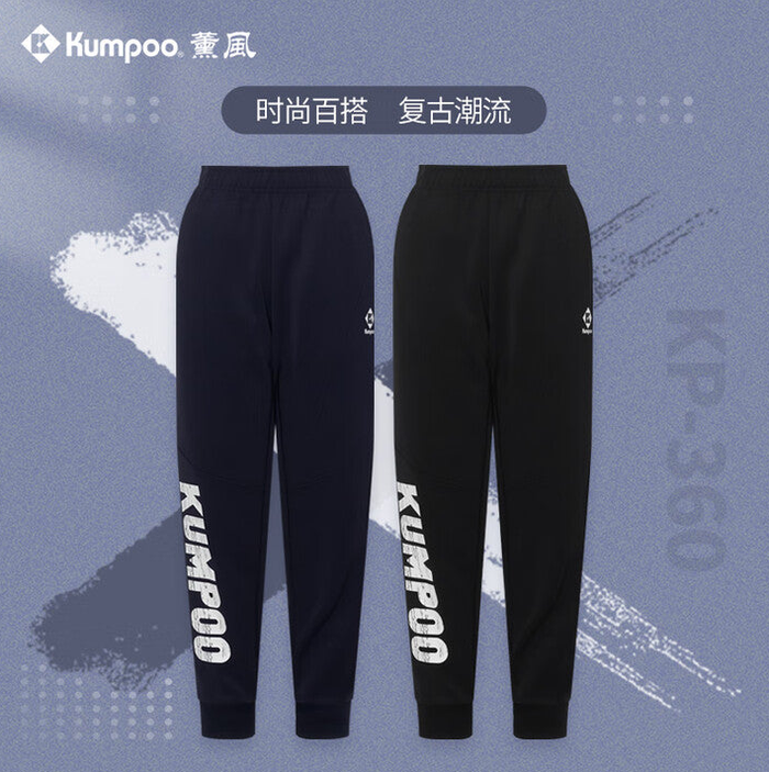 Kumpoo Apparel KP-360 Pants (See Size Chart)