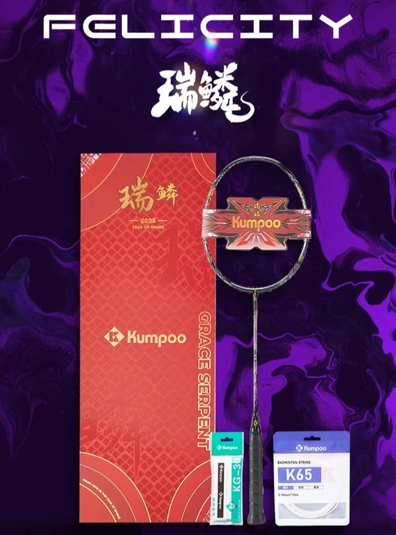 Kumpoo 2025 Felicity Badminton Racket Gift Box 4UG5
