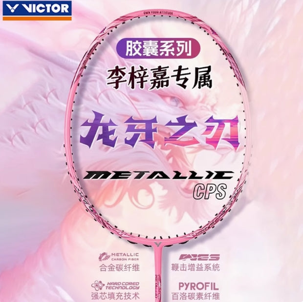Victor Thruster Ryuga II Pro 羽毛球拍 3UG5 深紫色