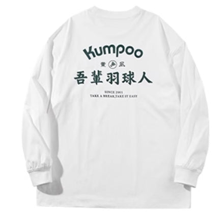 Kumpoo Apparel Unisex K243U-3103 Shirt White (See Size Chart)