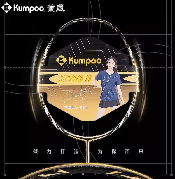 (Free String) Kumpoo Power Shot Nano 2900II Badminton Racquet 4UG5 Black/ Gold