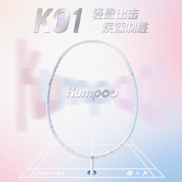 (Clearance) Kumpoo K01 Badminton Racquet 5UG6 BLUE (All Set)