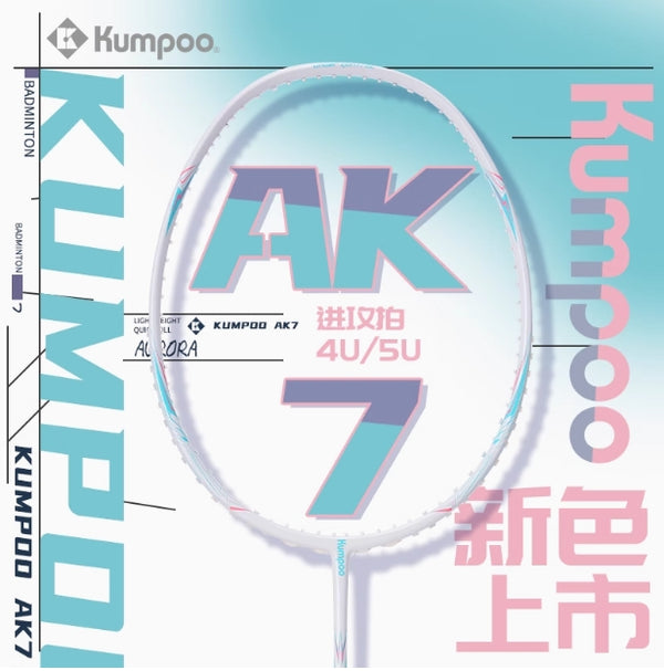Kumpoo Racket Kumpoo Racquets – Badminton Mart