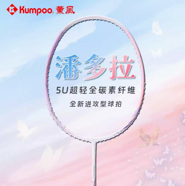 Kumpoo Pandora Badminton Racket 5UG6 Pink/Purple (All Set)