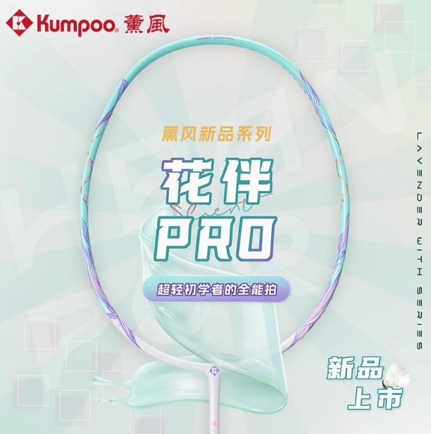 Kumpoo Flower Partner Pro Badminton Racket 4UG5 Green (All Set)