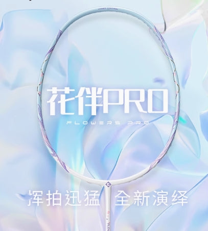 Kumpoo Flower Partner Pro Badminton Racket 4UG5 Blue (All Set)