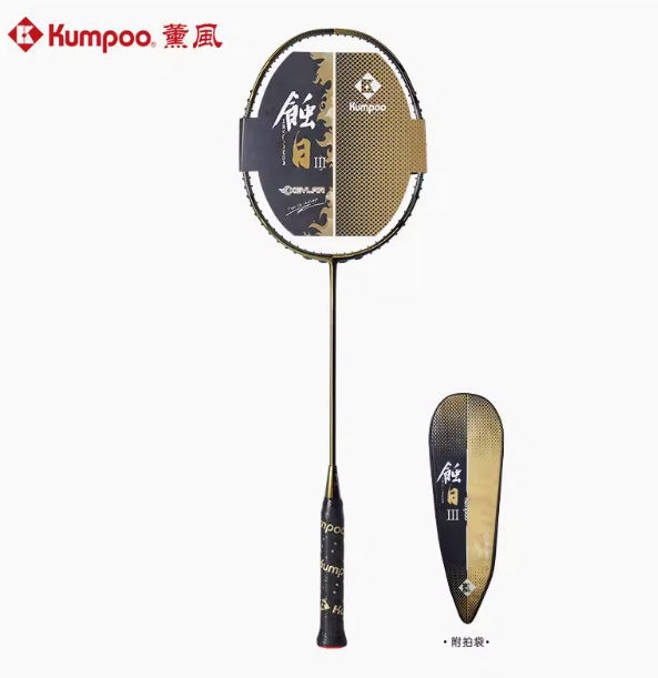 Kumpoo Kevlarmor III Badminton Racquet 4UG5 Gold/Black (All Set)