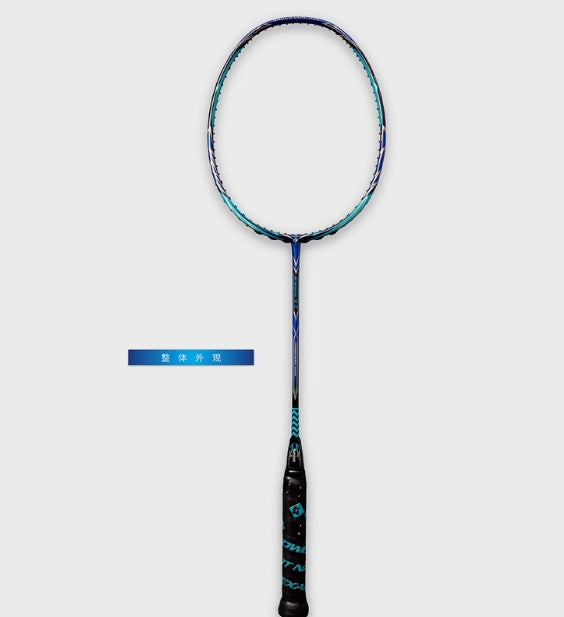Kumpoo Hexagon 2300 Daren Badminton Racquet 4UG5 Green (All Set)