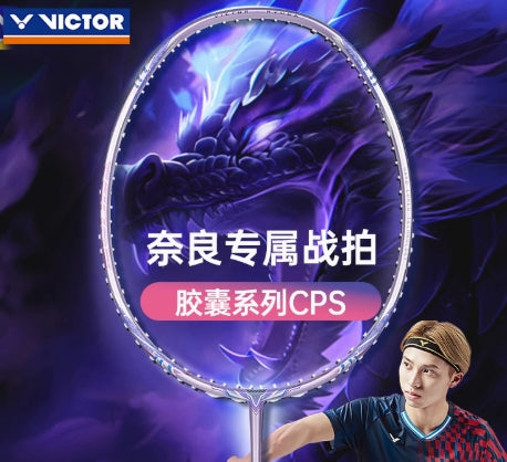 Victor Thruster Ryuga II Pro 羽毛球拍 3UG5 深紫色