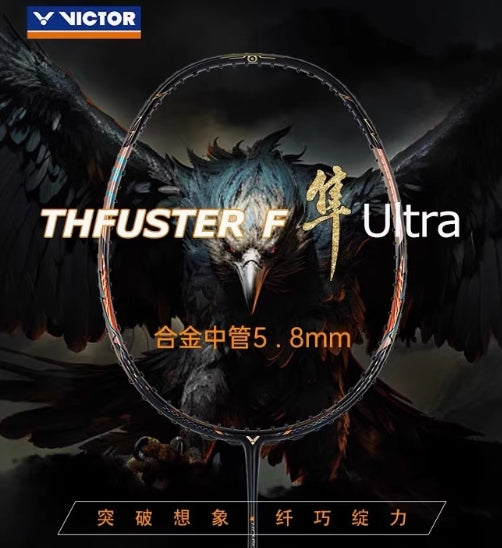 Victor Thruster Falcon Ultra 羽毛球拍 4UG5 黑金