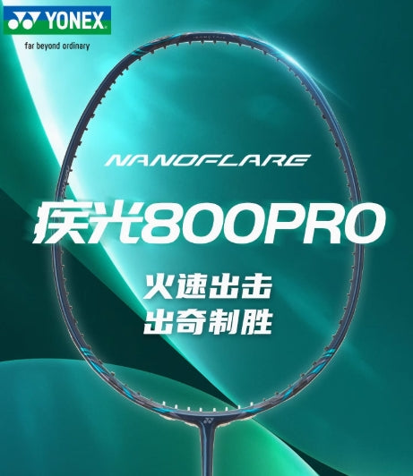 Yonex Nanaflare 800 Pro 羽毛球拍 4UG6 深绿色