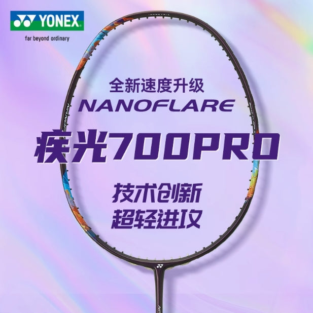 Yonex Nanaflare 700 Pro 羽毛球拍 4UG6 午夜紫