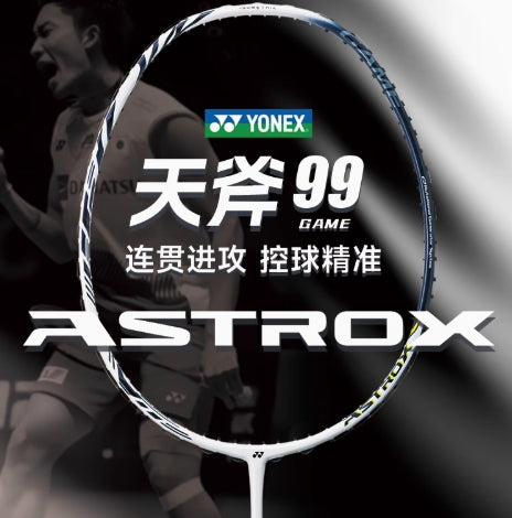 Yonex Astrox 99 Game Badminton Racquet 4UG5 White Tiger (All Set)