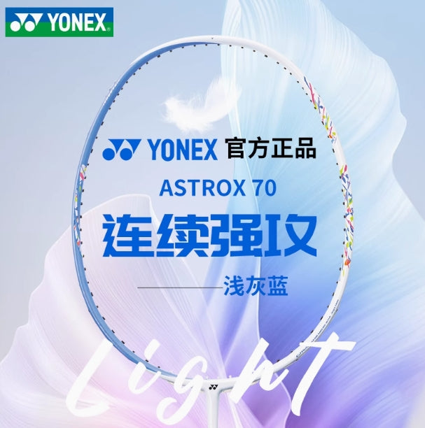 Yonex Astrox 70 Badminton Racquet 4UG6 Sax
