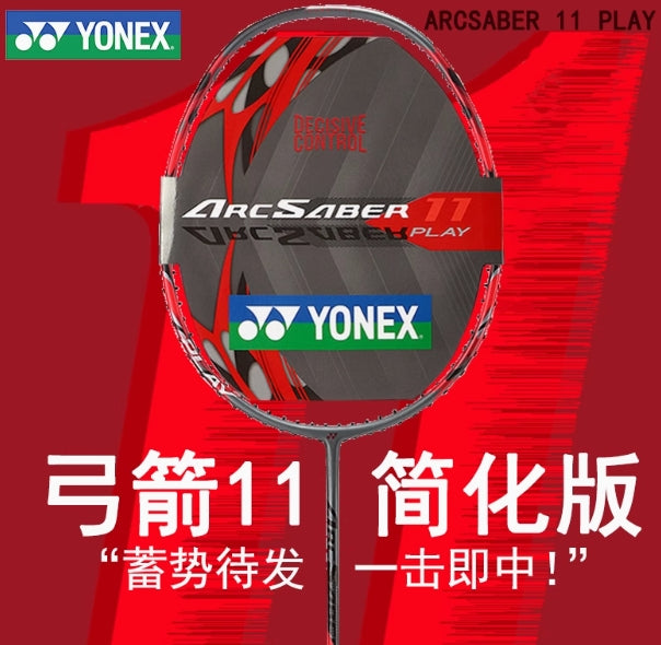 Yonex Arcsaber 11 Play Badminton Racquet Grayish Pearl (All Set)