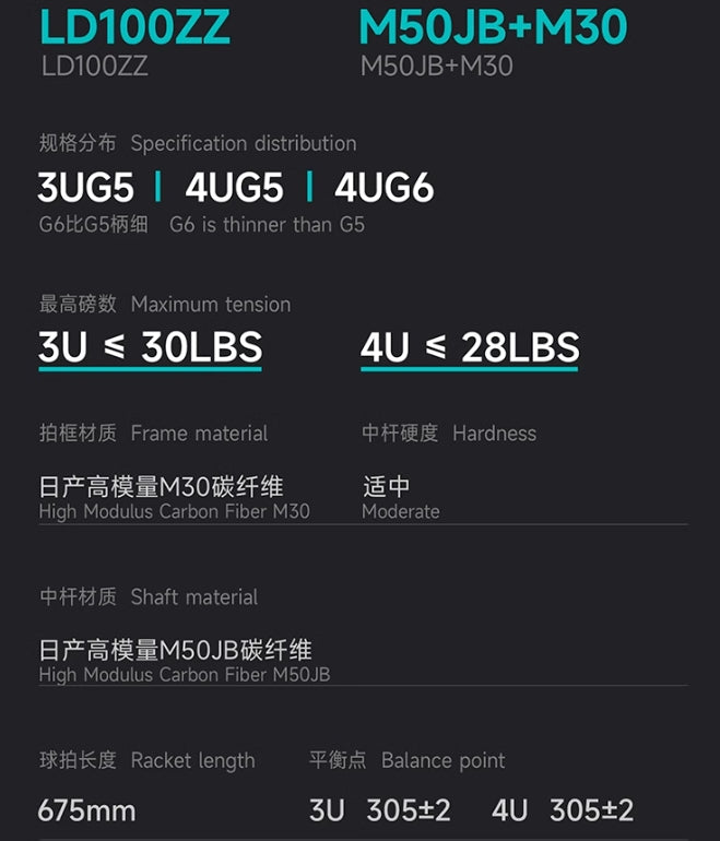 OGKIL LD100ZZ 羽毛球拍 4UG6 白色/黑色（全套）