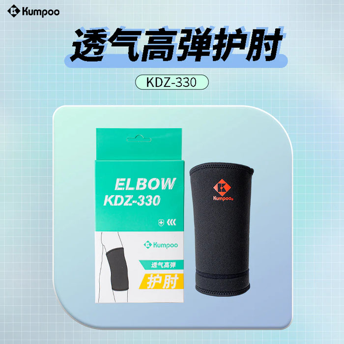 Kumpoo Accessories Elbow Support KDZ-330