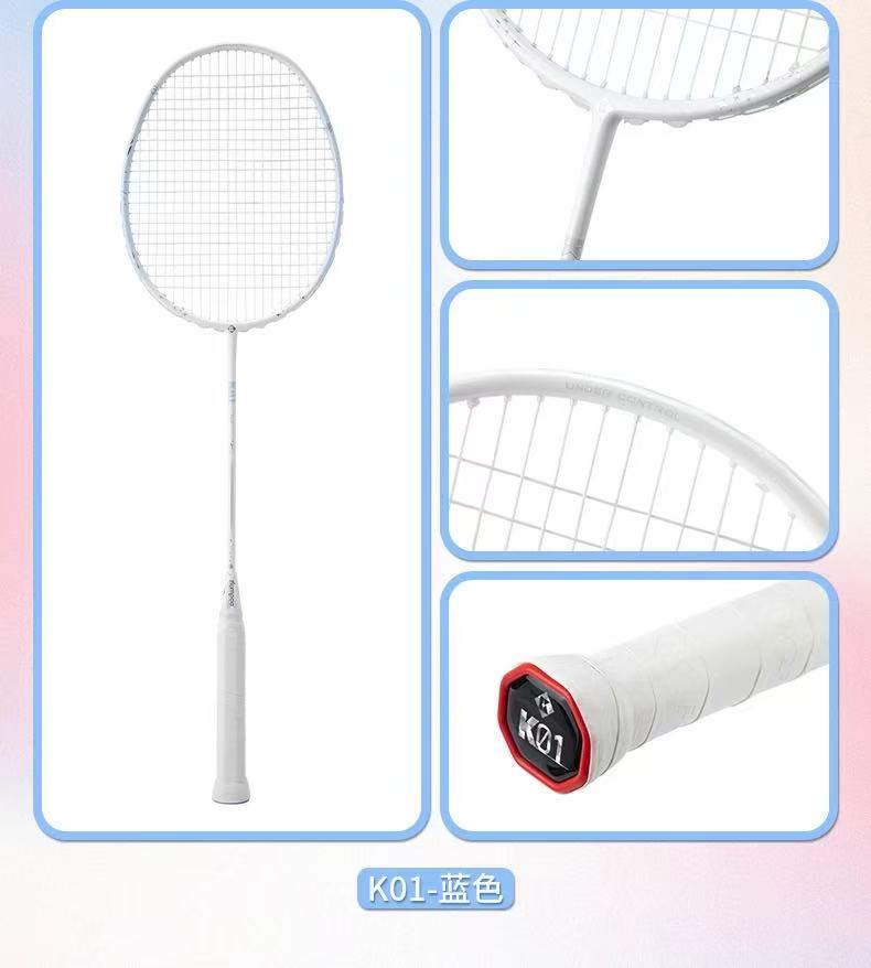 (Clearance) Kumpoo K01 Badminton Racquet 5UG6 BLUE (All Set)