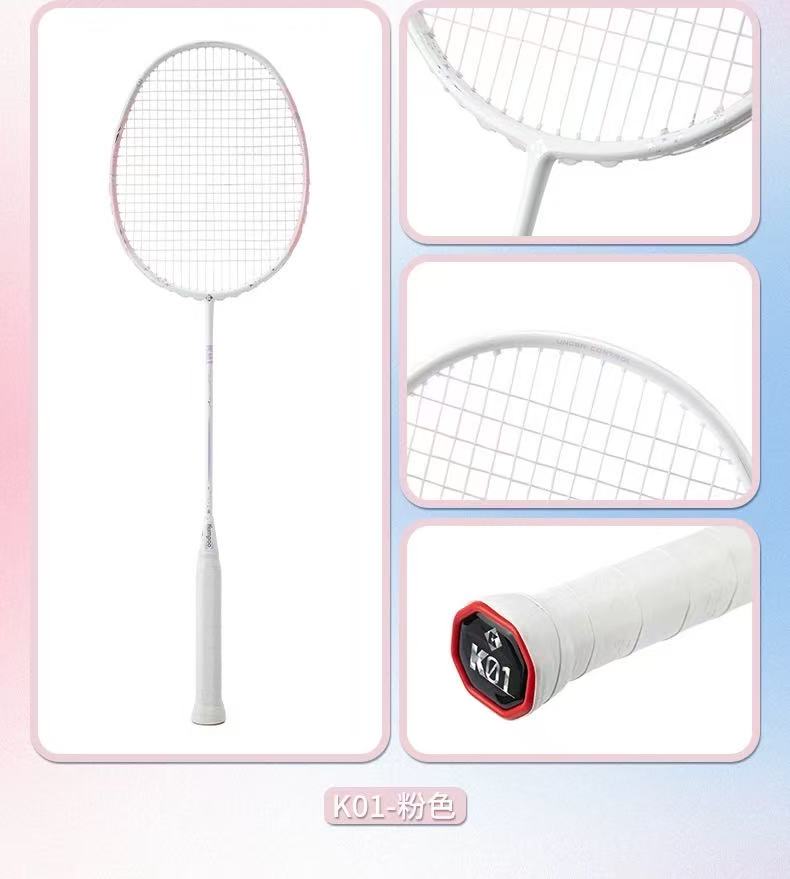 (Clearance) Kumpoo K01 Badminton Racquet 5UG6 PINK (All Set)