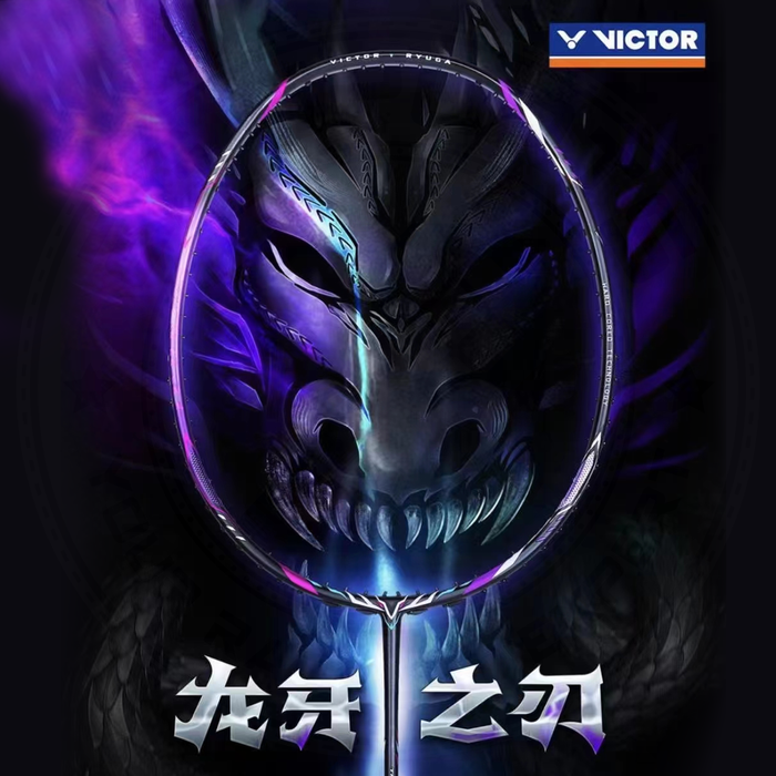 (EOFY SALE) Victor Thruster Ryuga II Pro Badminton Racquet 4UG6 Dark Purple