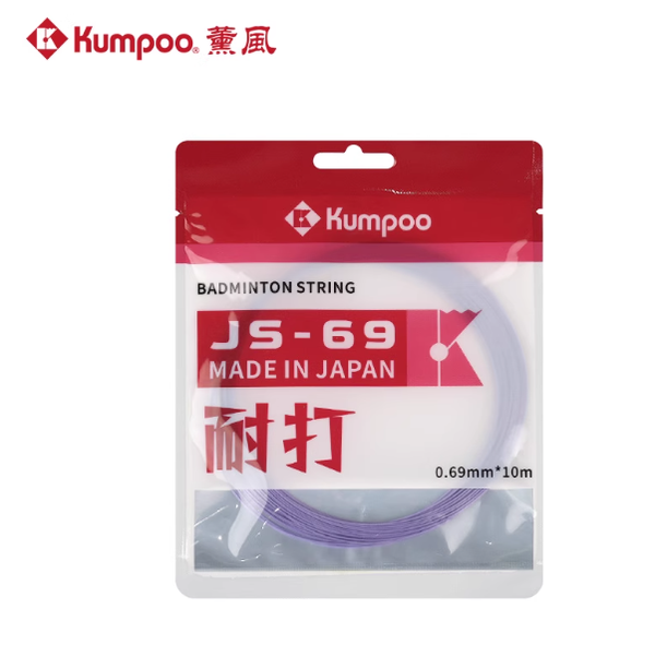 Kumpoo String JS-69 Single Pack 10M Light Purple